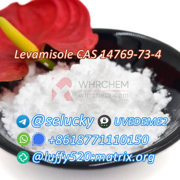 Levamisole CAS 14769-73-4